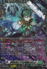 画像: 【FFR】時空を超えた二つの想い ロロワ