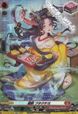 画像: 【SR】忍妖 フタクチヨ