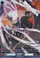 画像: 【SR】始まりの誘惑