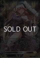 画像: 【SR】バトルシスター ここあ