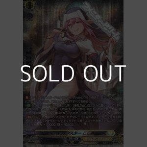画像: 【SR】バトルシスター ここあ