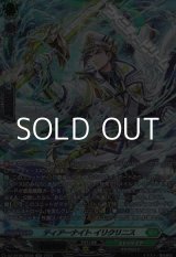 画像: 【SR】ティアーナイト イリクリニス