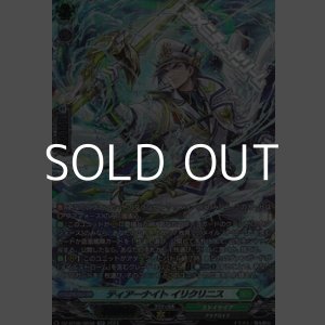 画像: 【SR】ティアーナイト イリクリニス
