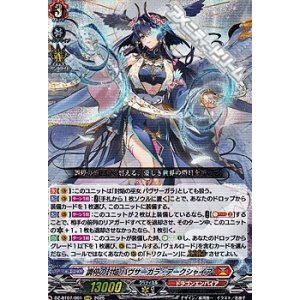 ヴァンガードシングル - アメニティードリーム通販部