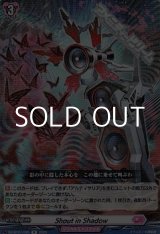 画像: 【R】Shout in Shadow