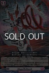 画像: 【R】MegaЯoManiA