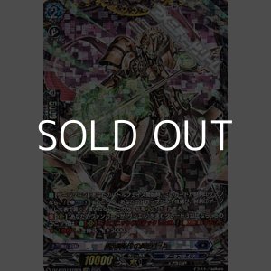 画像: 【FFR】瞬刻斬伐の時空巨兵