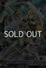 画像: 【SR】ドラグリッター カウスコーザ