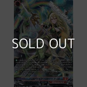 画像: 【SR】ドラグリッター カウスコーザ