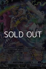 画像: 【SR】彩虹の奇術師 レイヴォス