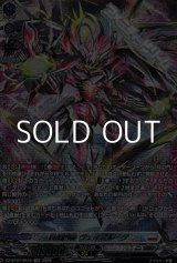 画像: 【SR】月の門番 ヴェイズルーグ