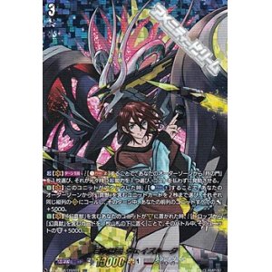 画像: 【DSR】月の門番 ヴェイズルーグ