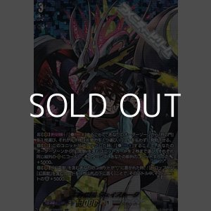 画像: 【DSR】月の門番 ヴェイズルーグ