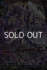 画像: 【FFR】零から歩む者 ブラグドマイヤー・ネクサス
