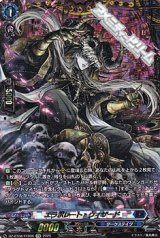 画像: 【FFR】エラボレート・ウィザード