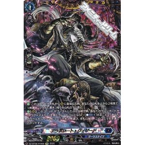画像: 【FFR】エラボレート・ウィザード