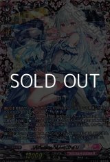 画像: 【FFR】Astesice△Live カイリ