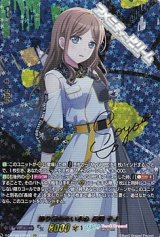 画像: 【EXS】飾り気のない本心 長崎 そよ