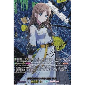 画像: 【EXS】飾り気のない本心 長崎 そよ