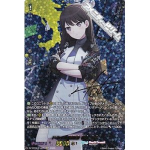 画像: 【EXS】ドライな情熱家 椎名 立希