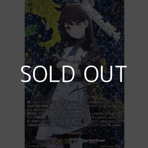 画像: 【EXS】ドライな情熱家 椎名 立希