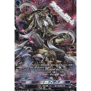画像: 【SR】エラボレート・ウィザード