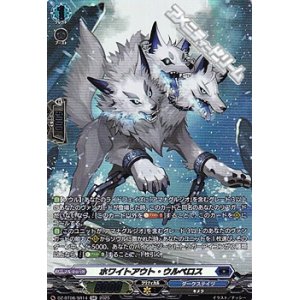 画像: 【SR】ホワイトアウト・ウルベロス
