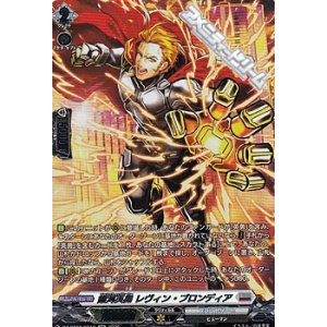 画像: 【SR】銀河英勇 レヴィン ・ブロンディア