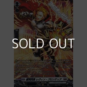 画像: 【SR】銀河英勇 レヴィン ・ブロンディア