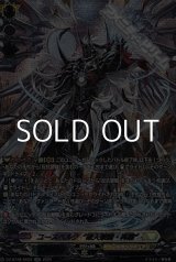 画像: 【SR】ユースベルク“破天黎騎・再鍛”