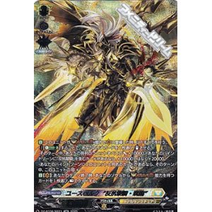 画像: 【SR】ユースベルク“反抗黎騎・晄臨”