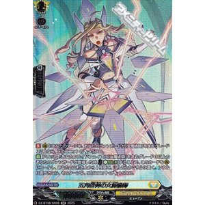 画像: 【SR】五角幾何の女魔術師