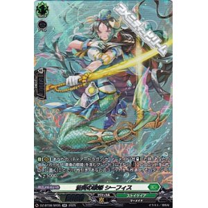 画像: 【SR】蒼奏の歌姫 シーフィス
