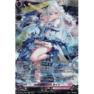 画像: 【SR】Astesice△Live カイリ