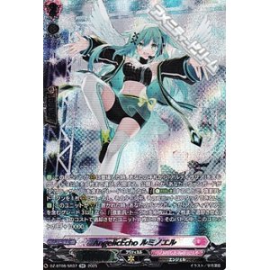 画像: 【SR】AngelicEcho ルミノエル