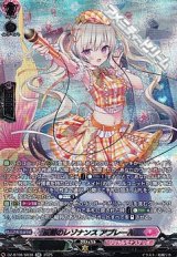 画像: 【SR】反照のレゾナンス アプレール