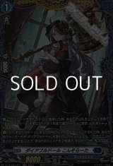 画像: 【FR】ダイアフルドール こんそらーた