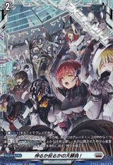 画像: 【FR】伸るか反るかの大勝負!