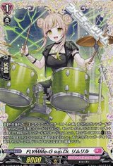 画像: 【FR】FL∀MMe-G sup.Dr. リムリル