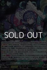 画像: 【RRR】ヴェレーノ・ファミリア アグリジアス