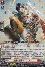 画像: 【RR】砂塵の括弾 イブリネス