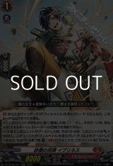 画像: 【RR】砂塵の括弾 イブリネス