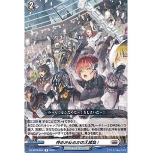 画像: 【R】伸るか反るかの大勝負!
