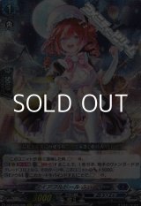 画像: 【RRR】ダイアフルドール ふぃんりー