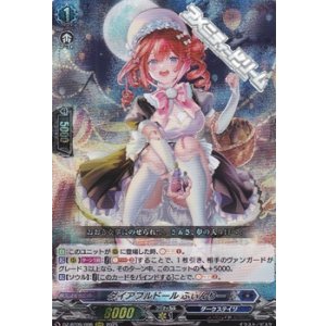 画像: 【RRR】ダイアフルドール ふぃんりー