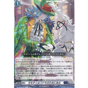 画像: 【R】オモチャはコドモのためにある