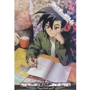 画像: 【SER】エネルギー(葛木カムイ)