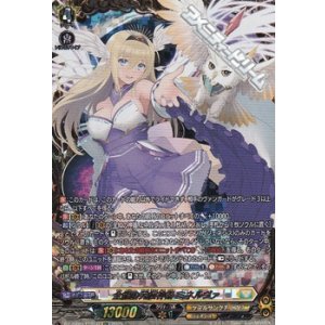 画像: 【FFR】全能の究極神器 ミネルヴァ