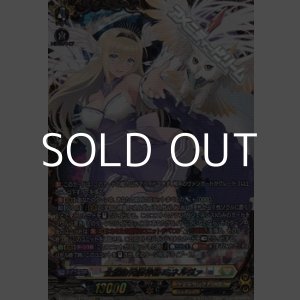 画像: 【FFR】全能の究極神器 ミネルヴァ
