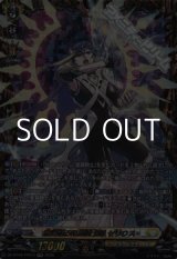 画像: 【FFR】清煌なる星霧騎士爵 セリウス